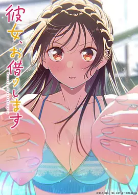 青之驱魔师